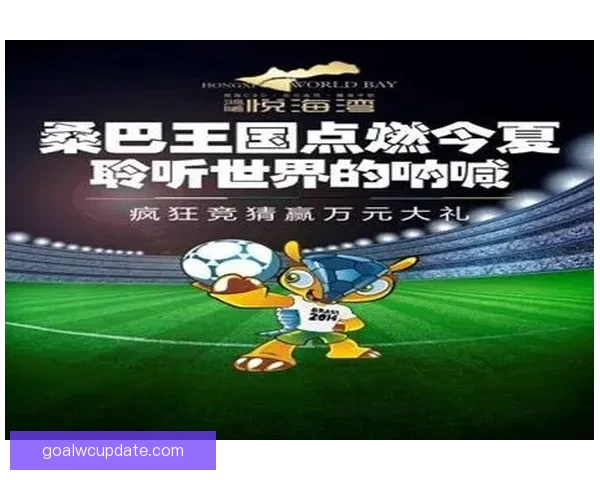 美加墨世界杯竞猜入口全面开启 快来参与预测精彩赛事结果