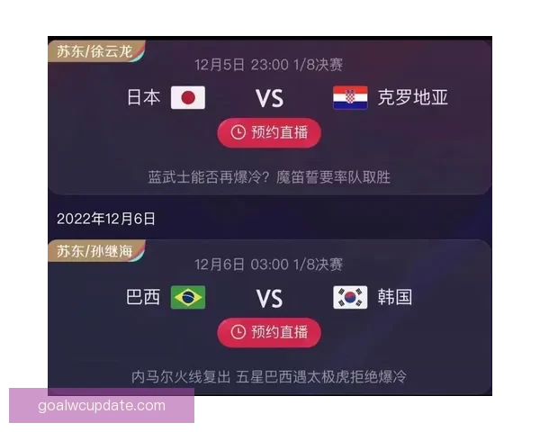 世界杯竞猜平台排名深度解析与热门平台优劣全面对比指南