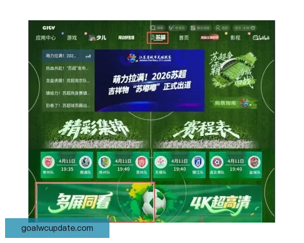 世界杯竞猜网站全新上线，尽享赛事激情，精准分析助你赢大奖！